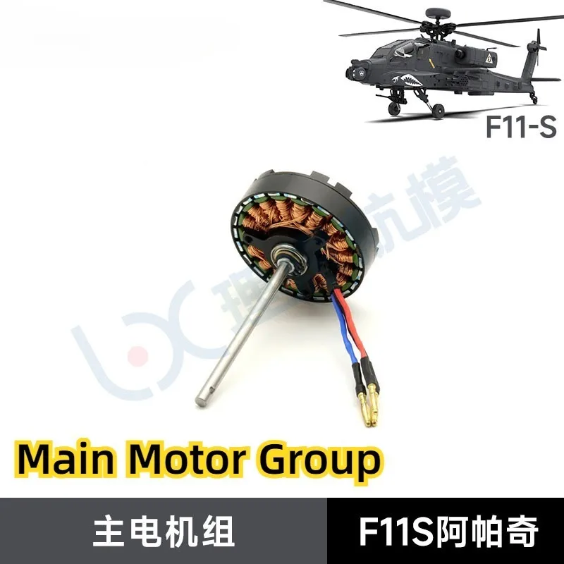 YUXIANG F11S F11-S RC Helicopt - Rc Helicopter Coaxial recension och pris